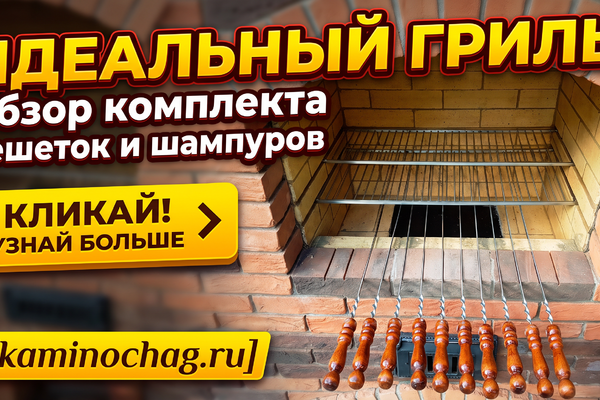 Все что нужно знать о решетке для барбекю из нержавеющей стали